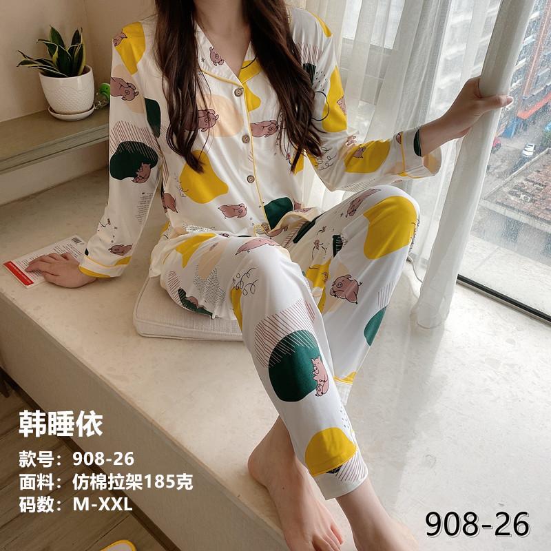908-26，26.5元