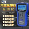 TM2020 Tekman detector de bateria de carro 12V24V TM20 instrumento de medição de bateria