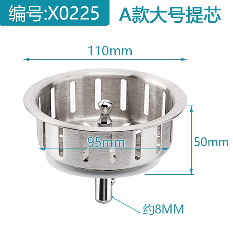 X0225 A款大号提芯.jpg