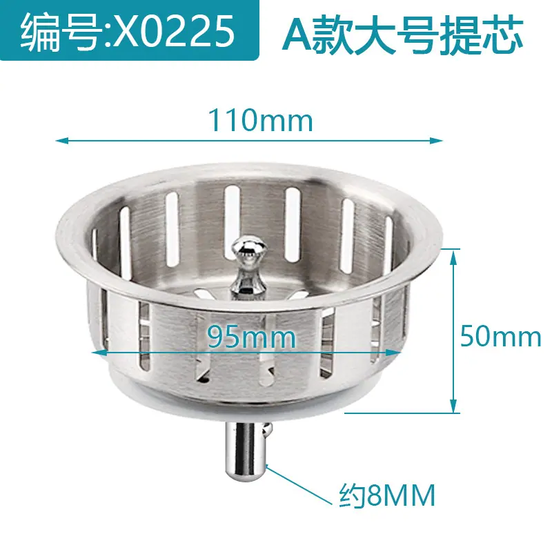 X0225 A款大号提芯.jpg
