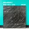 Pisos Antiderrapantes de Pedra de Luxo Leve 800X800, Impermeáveis e Resistentes ao Desgaste, Adequados para Decoração Residencial e Edifícios de Escritórios, Pisos Universais para a Casa Inteira