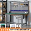 Kelinshi Mesa de Trabajo Multifuncional para Taller de Fábrica, Línea de Montaje, Embalaje, Mantenimiento y Operación de Montaje, Antiestática, para Trabajo Pesado