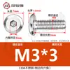 Tornillos hexagonales avellanados de acero inoxidable 304, cabeza plana, borde biselado, tornillos hexagonales para muebles M3M4M5M6M8