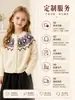 Cardigan Suéter Jacquard Color Block com Gola Redonda e Manga Longa para Meninas Outono/Inverno 2026 Novo Malha Base Solta Emagrecimento