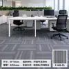 Alfombra Interlocking Cuadrada de Color Sólido para Pasillos de Oficinas Comerciales y Áreas de Descanso, Alfombra Cuadrada Insonorizada y Resistente al Desgaste