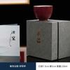 Zijun Ru Kiln - Taza de té personal de cerámica, juego de té de kung fu, taza de té maestra, taza de té abierta, caja de regalo