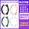 Adecuado para Samsung Galaxy Watch6 Caja de Reloj Diseño Hueco de PC Samsung Watch 6 Classic Funda Protectora