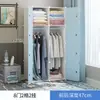 [Personalizado] Guarda-Roupa Simples Moderno Simples Quarto Casa Dormitório Quarto de Aluguel Armário de Armazenamento de Plástico Armário de Armazenamento
