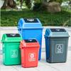 Bote de Basura de Plástico con Tapa para Hogar Exterior Bote de Basura de Gran Capacidad Comercial Exterior Cocina Oficina Industrial Shihai