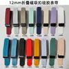 20mm12mm Hebilla Magnética Plegable Universal Correa de Silicona Correa de Repuesto Universal Simple de Silicona Venta al por Mayor