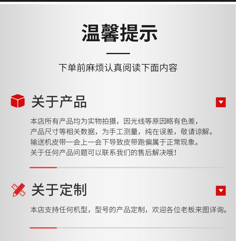 输送机111_24.jpg