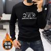 Sudadera Térmica Nueva de Otoño e Invierno Europeo para Hombre con Letras de Pedrería, Cuello Redondo, Camiseta Básica de Manga Larga, Top para Hombre, Marca de Moda