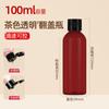 Botellas de Plástico de Color con Tapa Flip-Top para Loción, Cosméticos, Botellas Exprimidoras, Botellas Dispensadoras de Líquidos, Botellas Vacías, Botellas para Señuelos