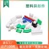 Plástico de Engenharia Resistente à Corrosão por Ácidos e Álcalis HDPE Peças Moldadas Especiais Polietileno Resistente ao Desgaste Almofadas