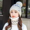 Gorro para otoño e invierno, nuevo estilo coreano, gorro con bufanda para el cuello de lana que protege las orejas para mujer, engrosado y forrado de felpa, a prueba de frío y cálido para ciclismo de invierno