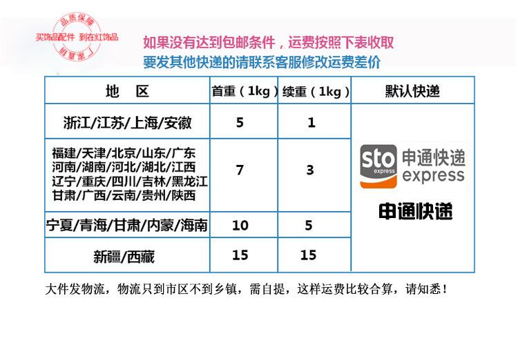 详情图片_7.jpg