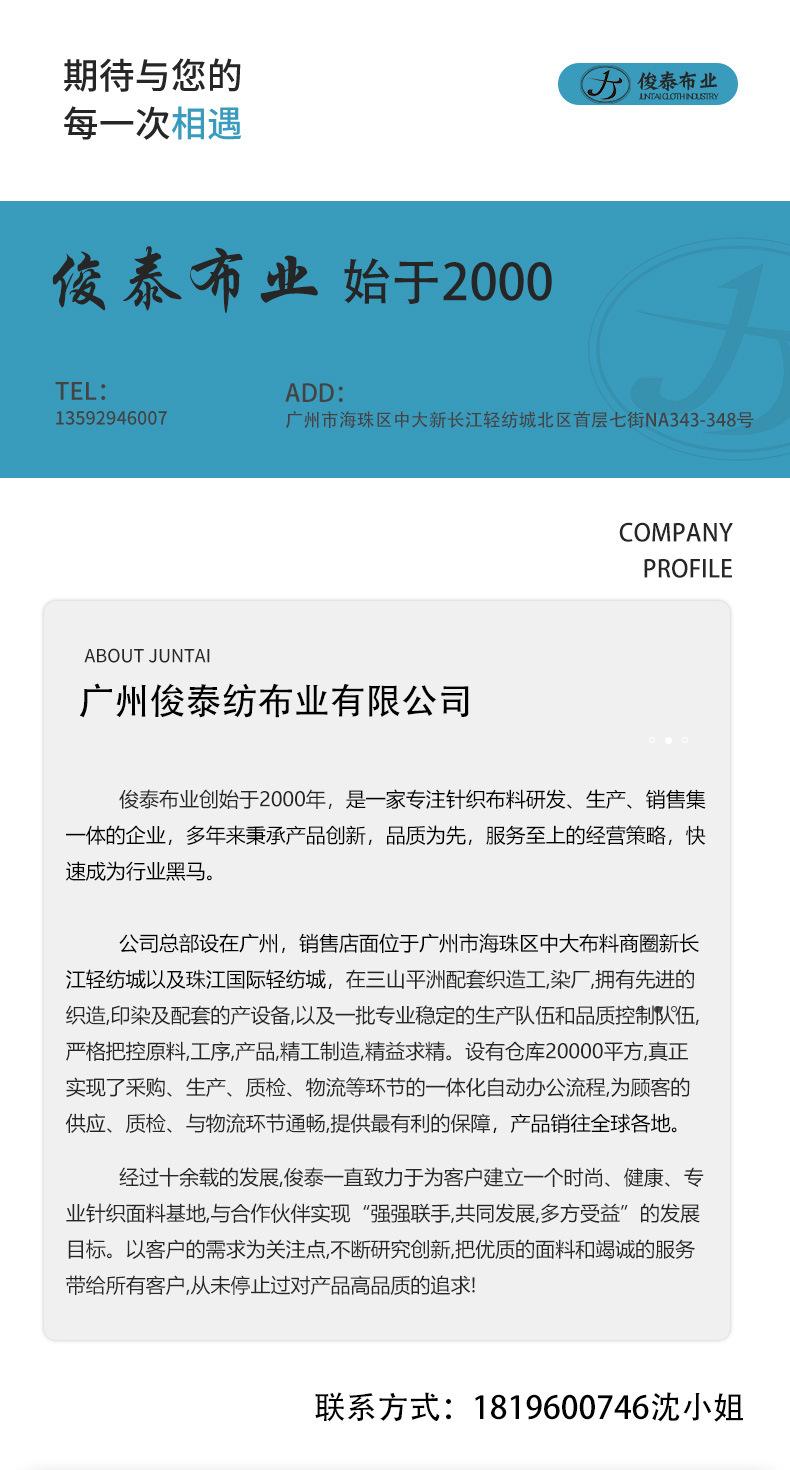 俊泰内页6月23172_12