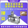 Balanza de Pesaje Automática en Línea de Grado Alimenticio con Banda Antiadherente para Masa y Harina de Horneado