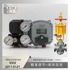 Posicionador Digital de Válvula Svi2 Ap-22113121 Masoneilan en Stock Original
