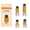 Suministro directo de fábrica color té 1 ml botellas pequeñas de aceites esenciales botellas cosméticas 2 ml botellas de aceite esencial de ajenjo tapa de rasgar botellas de perfume