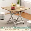 Mesa Plegable Pequeña, Mesa de Comedor para Uso Doméstico, Mesa Redonda Sencilla para Viviendas de Alquiler, Mesa Portátil para Exteriores para Montar Puestos, Mesa Cuadrada para Comer