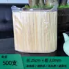 Brochetas para Barbacoa Zibo Palillos Largos Fruta Bambú Tofu Frito Papa Diente de Lobo Brochetas Papa Ktv Bar Hogar Metabo