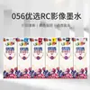 Refil de Tinta de Outra Cor 056, Tinta Especial Premium Rc de Alto Brilho, Compatível com Tinta Pigmento Epson L8058