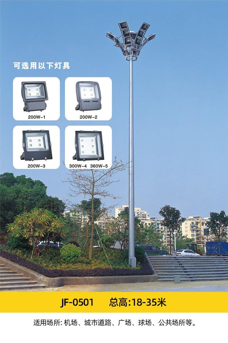 高杆灯详情_05.jpg
