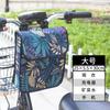 Bolsa Colgante para Bicicleta de Vehículo Eléctrico Manillar Delantero Manillar Gran Capacidad Bolsa de Almacenamiento Estéreo Bolsa Colgante para Motocicleta Bolsa de Almacenamiento