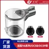 Wanchuang Adapta Accesorios para Aspiradora Dyson Serie V6/DC58/DC59 Interfaz A/B Cubo de Polvo en stock