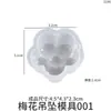 Llavero Colgante de Resina DIY Amapola Pieza Única con Agujero Gato Patita Semi-3D Estrella de Cinco Puntas Flor Molde de Silicona