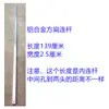 Tienda de campaña tipo paraguas de cuatro patas accesorios de aleación de aluminio puesto de mercado nocturno refugio para la lluvia poste de tienda plegable de aleación de aluminio soporte para poste de pata de paraguas piezas