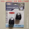 Luz de Bicicleta Quinta Generación Luz de Rana de Silicona Luz LED para Montar de Noche Luz de Advertencia Accesorios de Equipo de Ciclismo Luz Trasera de Bicicleta