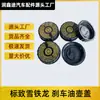 46020-4Ba0A 464334 Es Adecuado para Peugeot 307 206 308 408 Tapa del Depósito de Líquido de Frenos del Cilindro Maestro
