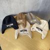 Sombreros de Punto Cálidos con Protección para las Orejas de Estilo Coreano para Otoño e Invierno para Niños y Niñas, Gorros de Lana Versátiles a Prueba de Viento para Bebé