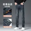Jeans Rectos de Negocios de Alta Elasticidad para Hombre, Ajuste Delgado, Nuevos para Primavera y Otoño 2026, Pantalones Casuales Gruesos de Tres Cuartos para Otoño