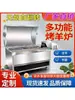 Nuevo Modelo Commercial de Horno Rotatorio Automático a Gran Escala para Asar Cordero, Horno Vertical para Asar Cordero, Horno para Asar Pierna de Cordero, y Otros