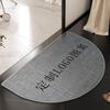 Tapete de Piso de Goma Tejida Huitu, Tapete Semicircular para Baño, Tapete para Habitación de Estudio, Absorbente de Agua, Resistente a la Suciedad, Antideslizante, Lindo y Divertido para la Sala de Estar