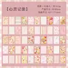 Serie de Escritura Emocional Base Decorativa Diario Notas Adhesivas Patrón de Flores Pequeñas Notas Adhesivas Retro Material No Adhesivo Papel