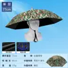 Sombrero Paraguas de Pesca de Doble Capa a Prueba de Viento e Impermeable, Paraguas Montado en la Cabeza, Protección Solar, Sombrero Paraguas Plegable para Colgar Encima, Sombrilla para Exteriores para Pesca
