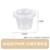Taza para Salsa para Dipear, Salsa de Soja, Ensalada, Taza Transparente para Condimentos, Caja de Empaque para Llevar, Caja de Empaque Sellada Separada, Grado Alimenticio