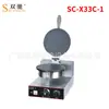 Máquina Eléctrica Comercial Shuangchi para Base de Helado de Huevo, de una Sola Cabeza, Doble Cabeza, Horno para Waffles, Máquina Crujiente, Recubrimiento Antiadherente, Máquina para Muffins de Desayuno