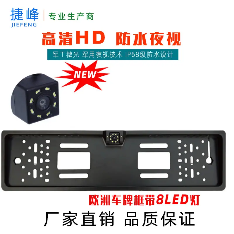 阿里字体 800封面欧框8灯 2