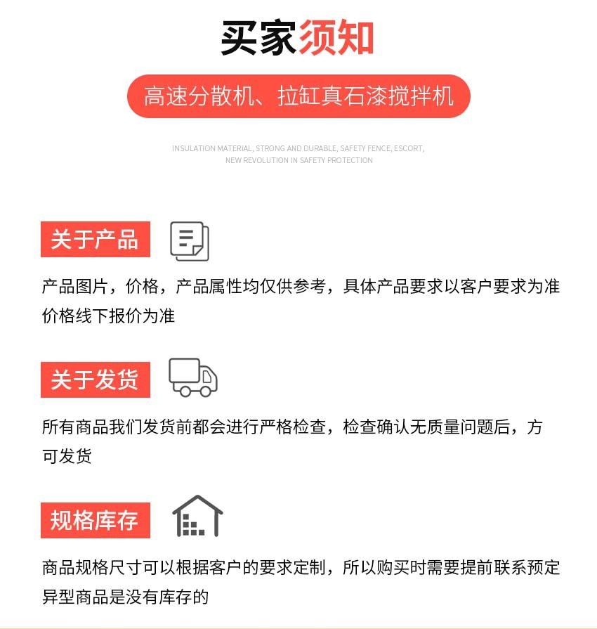 22kw高速分散机 15kw高速搅拌分散机 1吨油漆涂料分散机