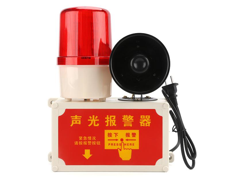 JZXF应急报警灯_13.jpg