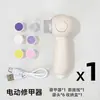Lixador de Unhas Elétrico para Bebês, Cortador de Unhas Elétrico Recarregável Doméstico, Aparador de Unhas, Cortador de Unhas Elétrico