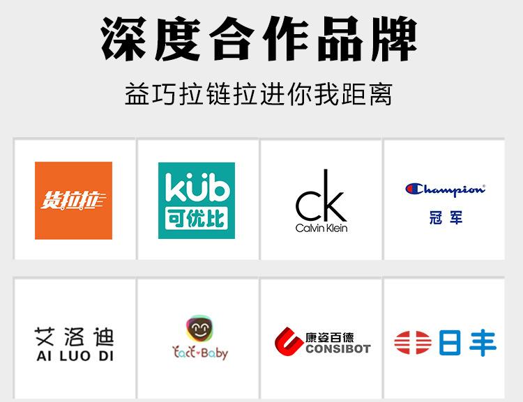 塑料拉头30_10.jpg