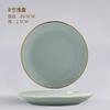 Juego de Platos y Tazones para Uso Doméstico, Vajilla Simple Azul Sombra de Jingdezhen con Tazones y Platos de Cerámica Azul Esmaltado Pintado en Oro, Porcelana de Jingdezhen