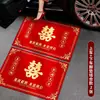 Alfombrilla para el suelo del coche de entrada y salida de la novia en la boda con la palabra "feliz" impresa, especial para bodas, una alfombrilla paso a paso de felicidad y fortuna, alfombrilla de felicidad para bodas