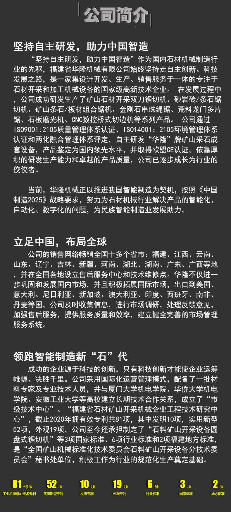 刀头详情_07